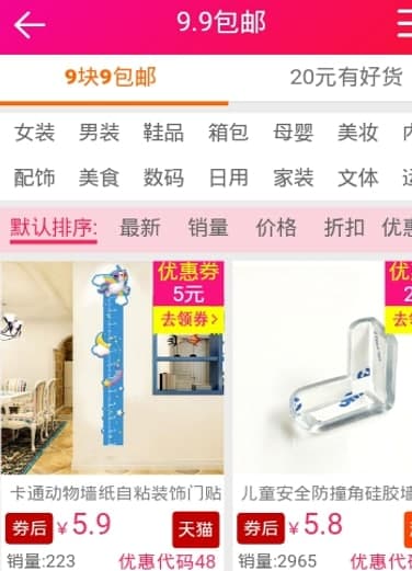 ��ôʹ��ƴ��࿳�r