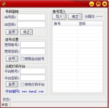 ����Ⱥ�l(f��)������qq���g����Ⱥ�l(f��)��ʹ�ý̳�