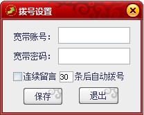 ����Ⱥ�l(f��)������qq���g����Ⱥ�l(f��)��ʹ�ý̳�