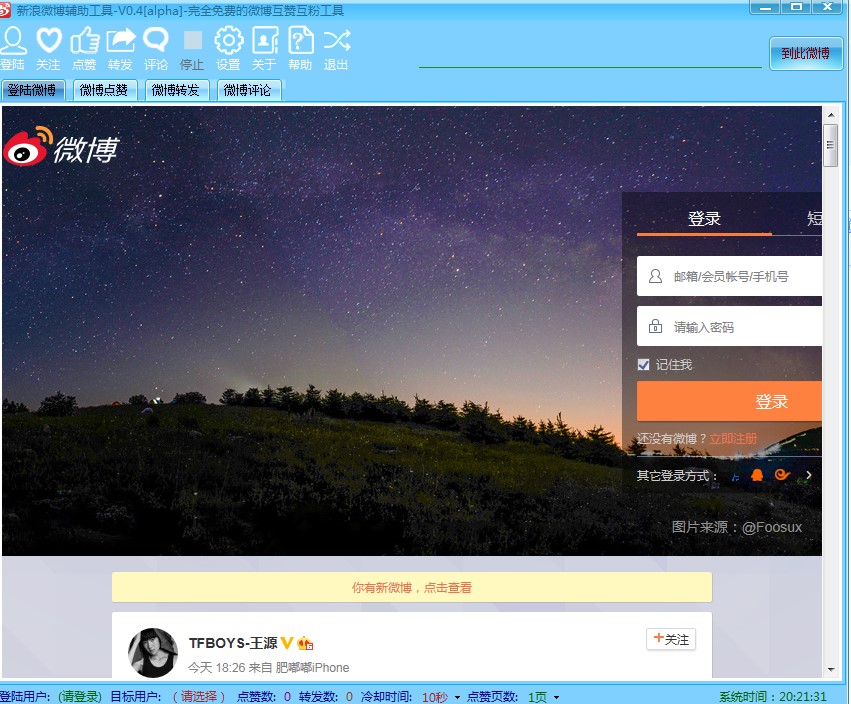 ΢������ܛ��ʹ�÷���