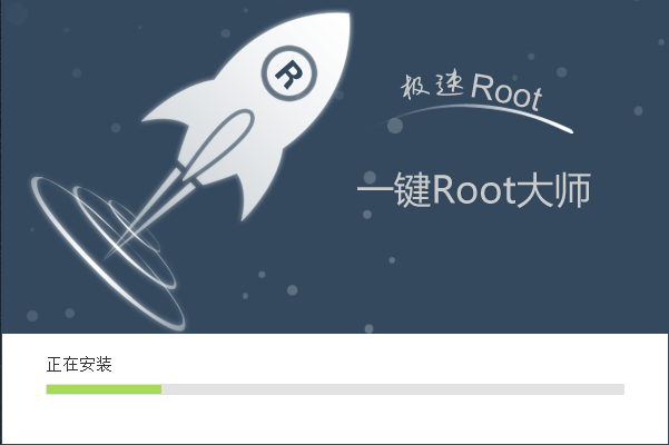 һ�Iroot��Ҋ�Ɇ����Ͱ��b�̳�