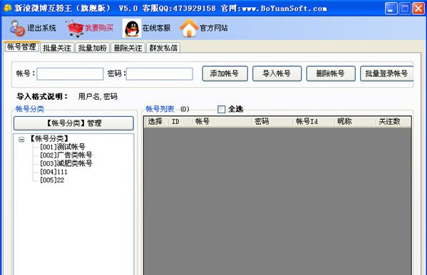 ΢������ܛ��ʹ�÷���