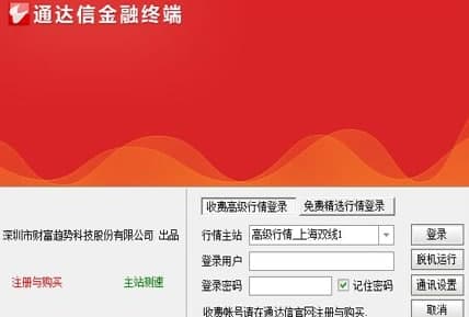 ͨ�_�Ž��ڽK�˰��b�̳̽�B