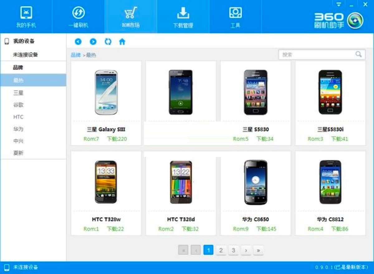 360ˢ�C���ւ���֙C�ļ���Ԕ���̳�