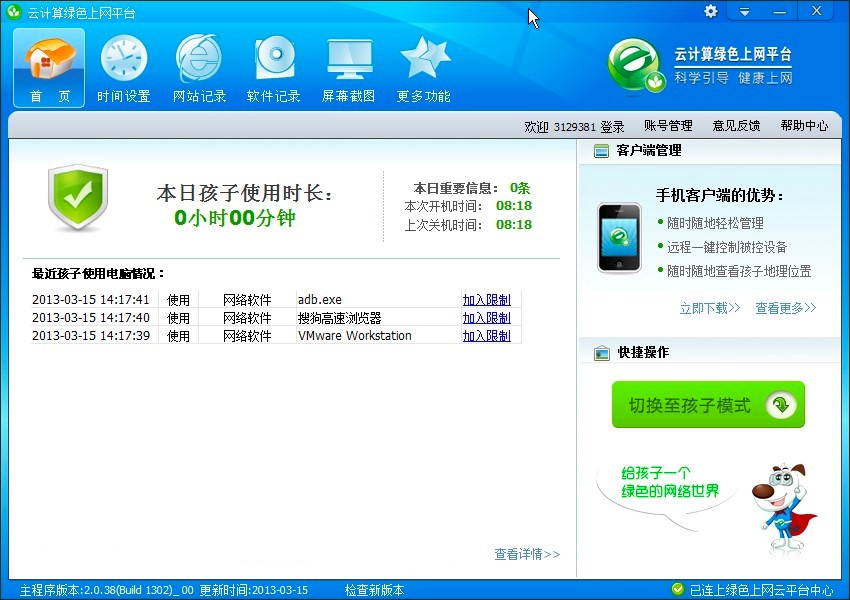 �G�W���º����ϾW�O�ع��߹�����ɫԔ����B