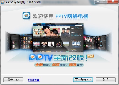 PPTV�W�j�ҕ���c��B�Ͱ��b���E