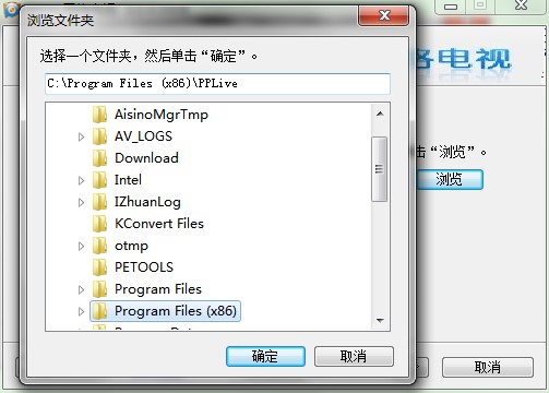 PPTV�W�j�ҕ���c��B�Ͱ��b���E