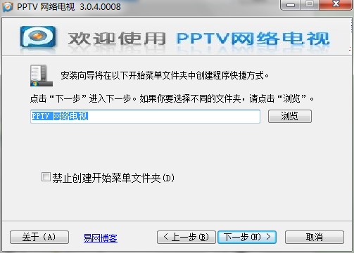 PPTV�W�j�ҕ���c��B�Ͱ��b���E