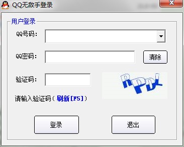 QQ�o������ʲô�ã���ô���dʹ�ã�