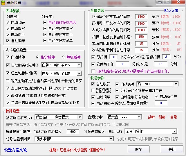 QQ�o������ʲô�ã���ô���dʹ�ã�