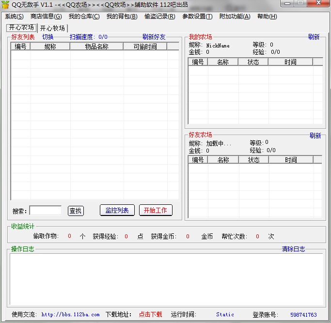 QQ�o������ʲô�ã���ô���dʹ�ã�