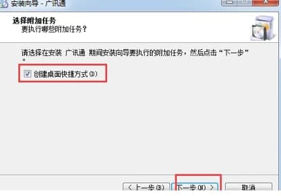 �VӍͨ���ܽ�B�����b�̳�