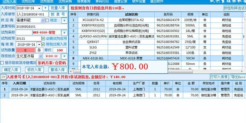 ���Ǚz�ԇ������ϵ�y�汾�^�e��ȱ؛��ӛ�̌W