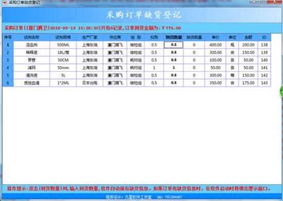 ���Ǚz�ԇ������ϵ�y�汾�^�e��ȱ؛��ӛ�̌W