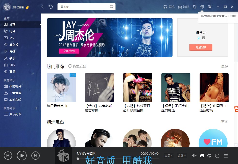 ��������2016ȥ�V�澫���湦�����c�Ͱ��b�̌W