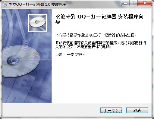 ����QQ����һӛ������ΰ��b���D�İ��b�̌W