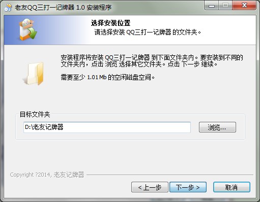 ����QQ����һӛ������ΰ��b���D�İ��b�̌W