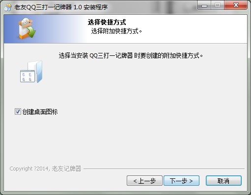 ����QQ����һӛ������ΰ��b���D�İ��b�̌W