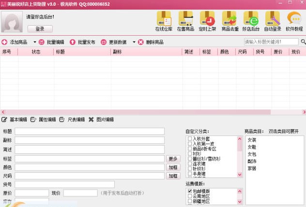 �����f�õ���؛�������dʹ�Î���