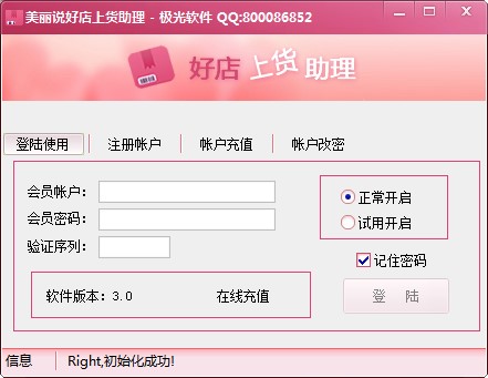 �����f�õ���؛�������dʹ�Î���