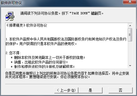 ���n���`���ܽ�B�͈D�İ��b�̳�