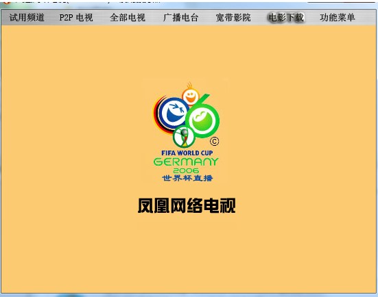 �P�˾W�j�ҕ�D�İ��b���E��ʾ