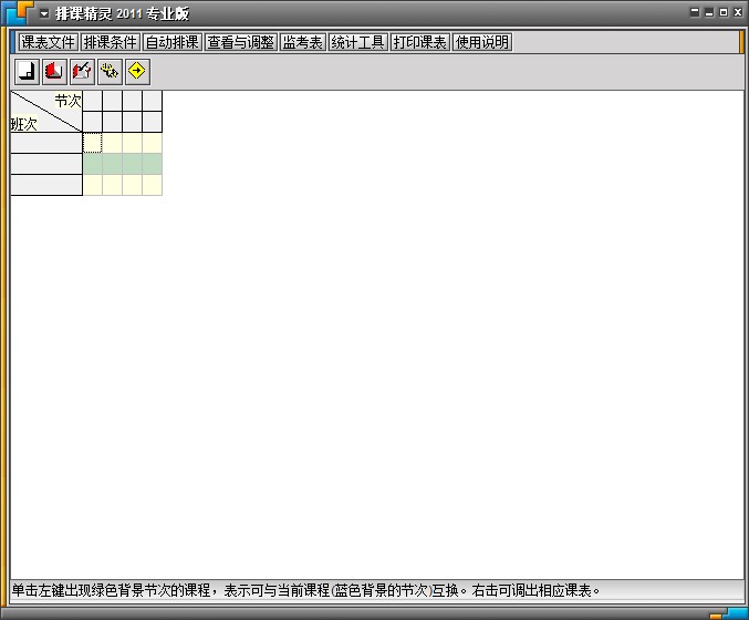 ���n���`���ܽ�B�͈D�İ��b�̳�
