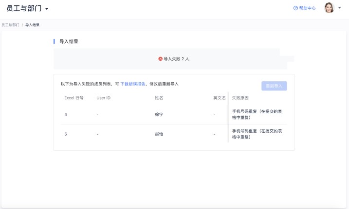 ��Ч�k��&mdash;&mdash;�w������������޸ĆT����Ϣ�̌W