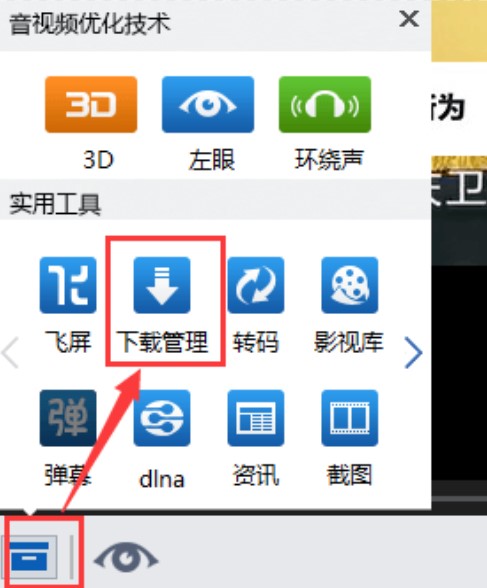 ���LӰ���Gɫ��ʹ�ü���