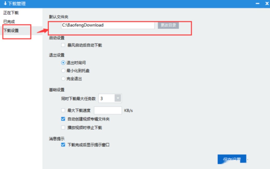 ���LӰ���Gɫ��ʹ�ü���