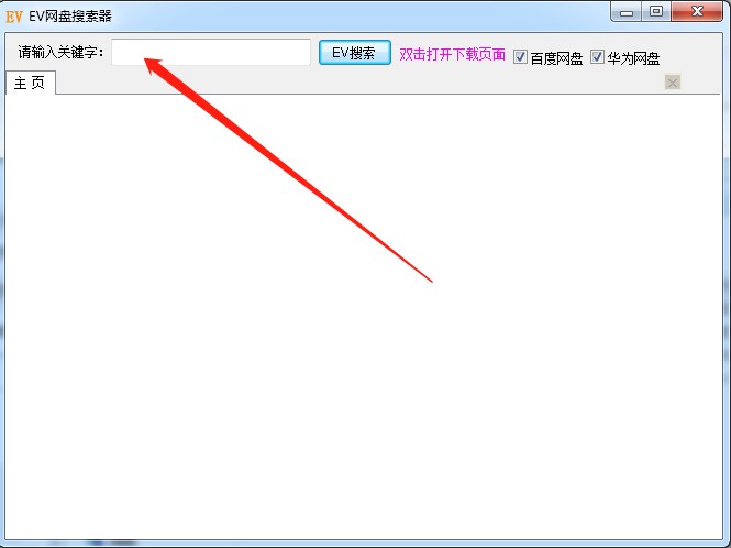 EV�W(w��ng)�P��������ʹ�÷���