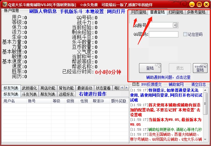 q���󘷶�ħ���o��ʹ�ý�B