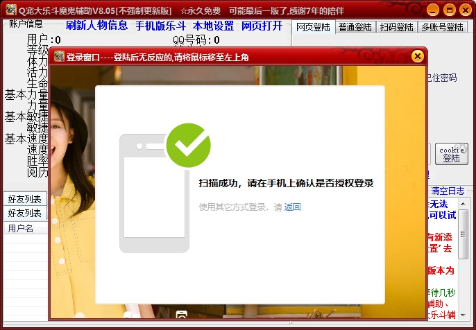 q���󘷶�ħ���o��ʹ�ý�B