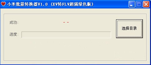 xv��ʽ�����D�Q����С�������D�Q����ʹ�÷���