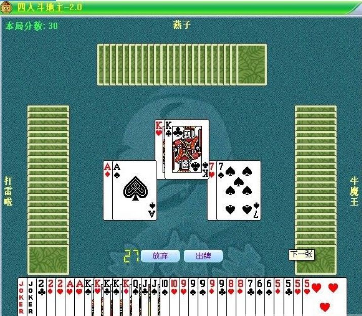 ����QQ���˶�����ӛ����ʹ�÷���