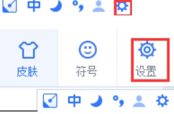 ����ݔ�뷨���d���bʹ�ü���