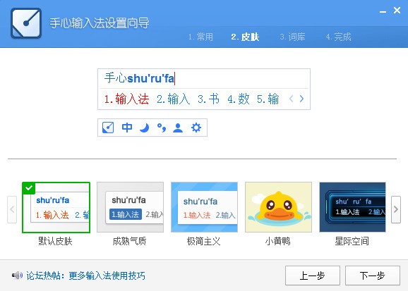 ����ݔ�뷨���d���bʹ�ü���