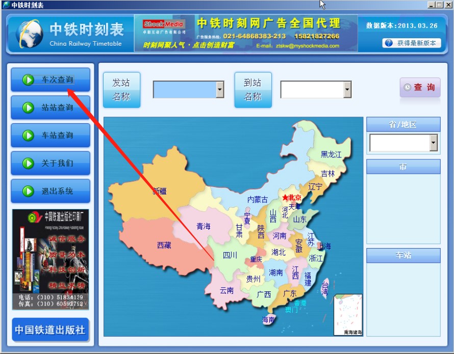 ���F�r�̱�ʹ�÷���