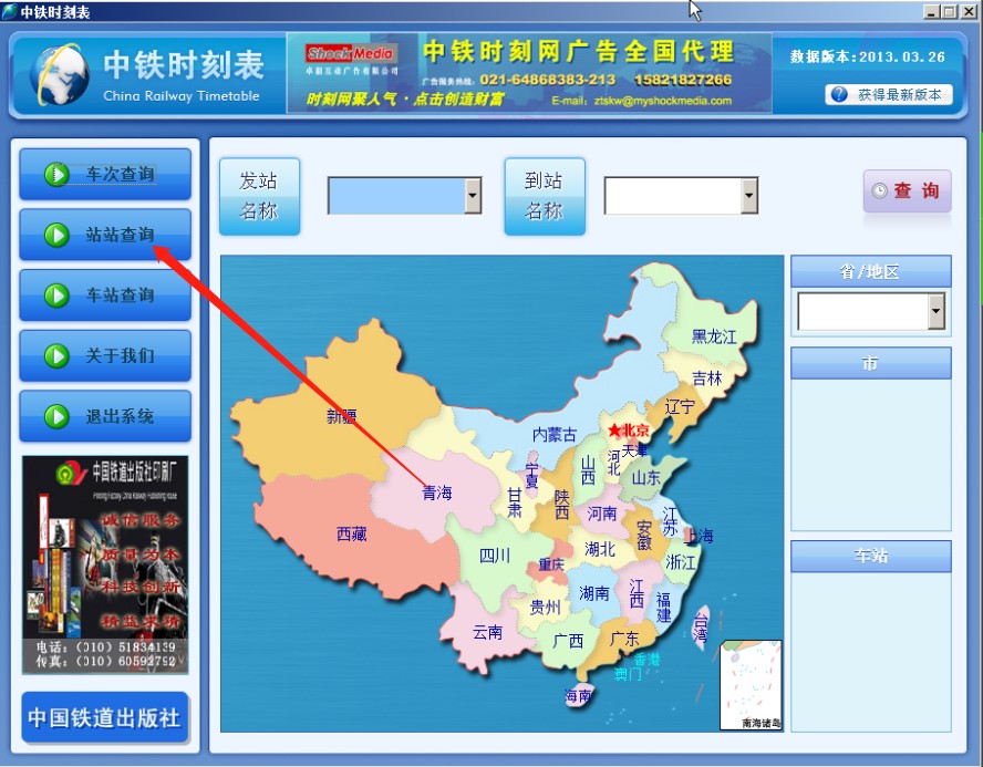 ���F�r�̱�ʹ�÷���