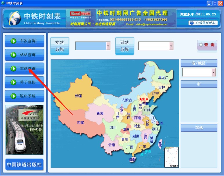 ���F�r�̱�ʹ�÷���