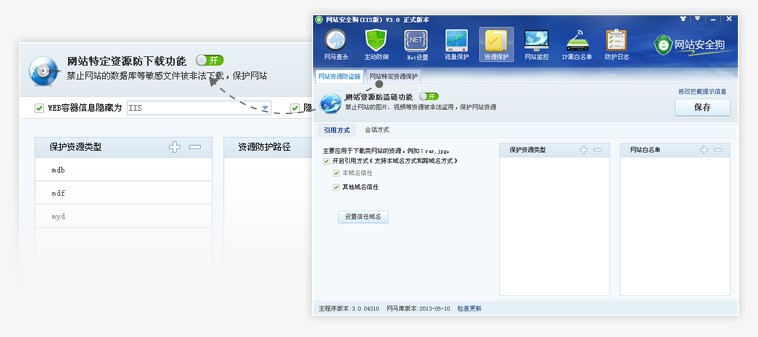 �Wվ��ȫ��������ɫ��B