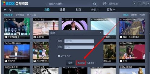 ��ҕ�W(w��ng)�j(lu��)�ҕ��������cbox��ҕӰ���ҕֱ��ܛ�����һ��~̖(h��o)�ܴa����