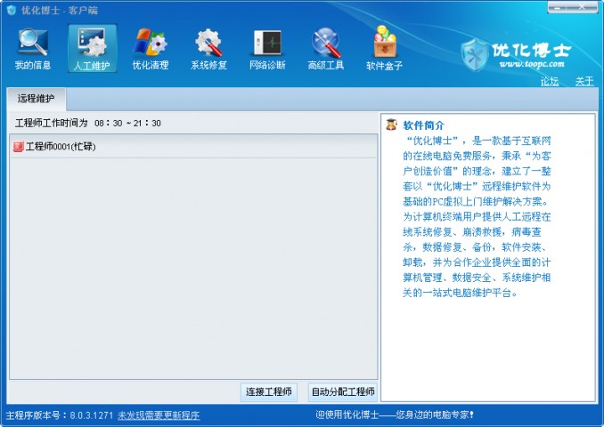 ������ʿԔ�����ܽ�B���b����