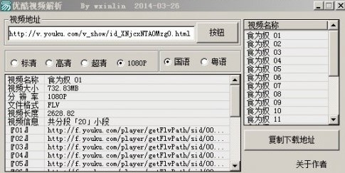  ��(y��u)���������(y��u)��ҕ�l��ַwxinlin�������ߣ�ʹ�÷���