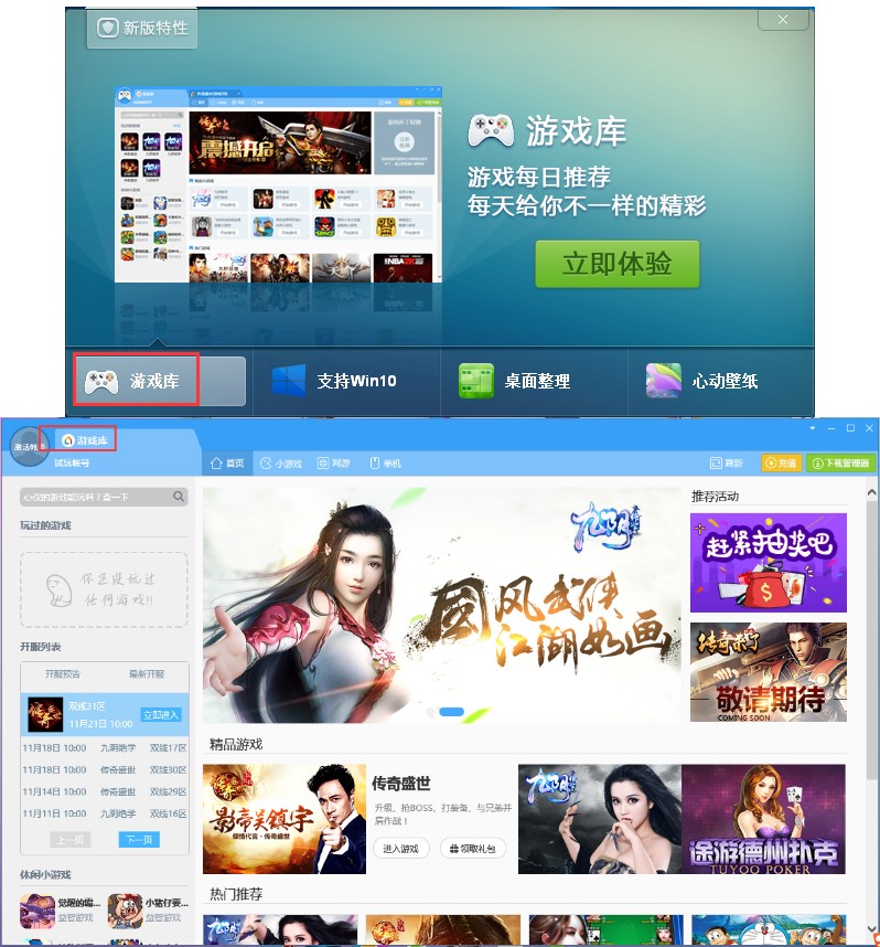 ��X��ȫ���棨360��ȫ����ٷ��棩���bʹ�÷���