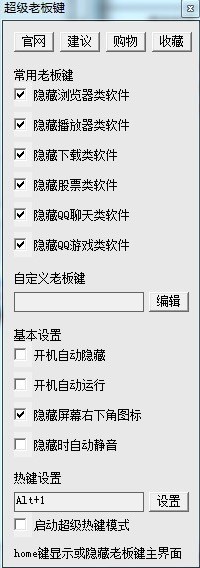 �ϰ��Iʹ�ü���