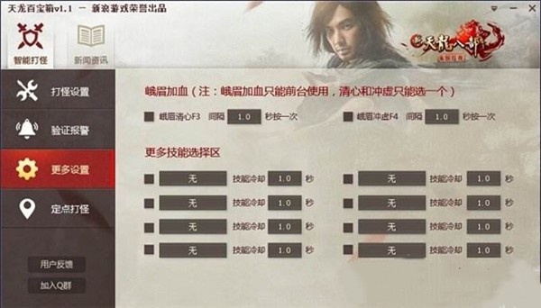 �����ٌ��书����ɫʹ���f��