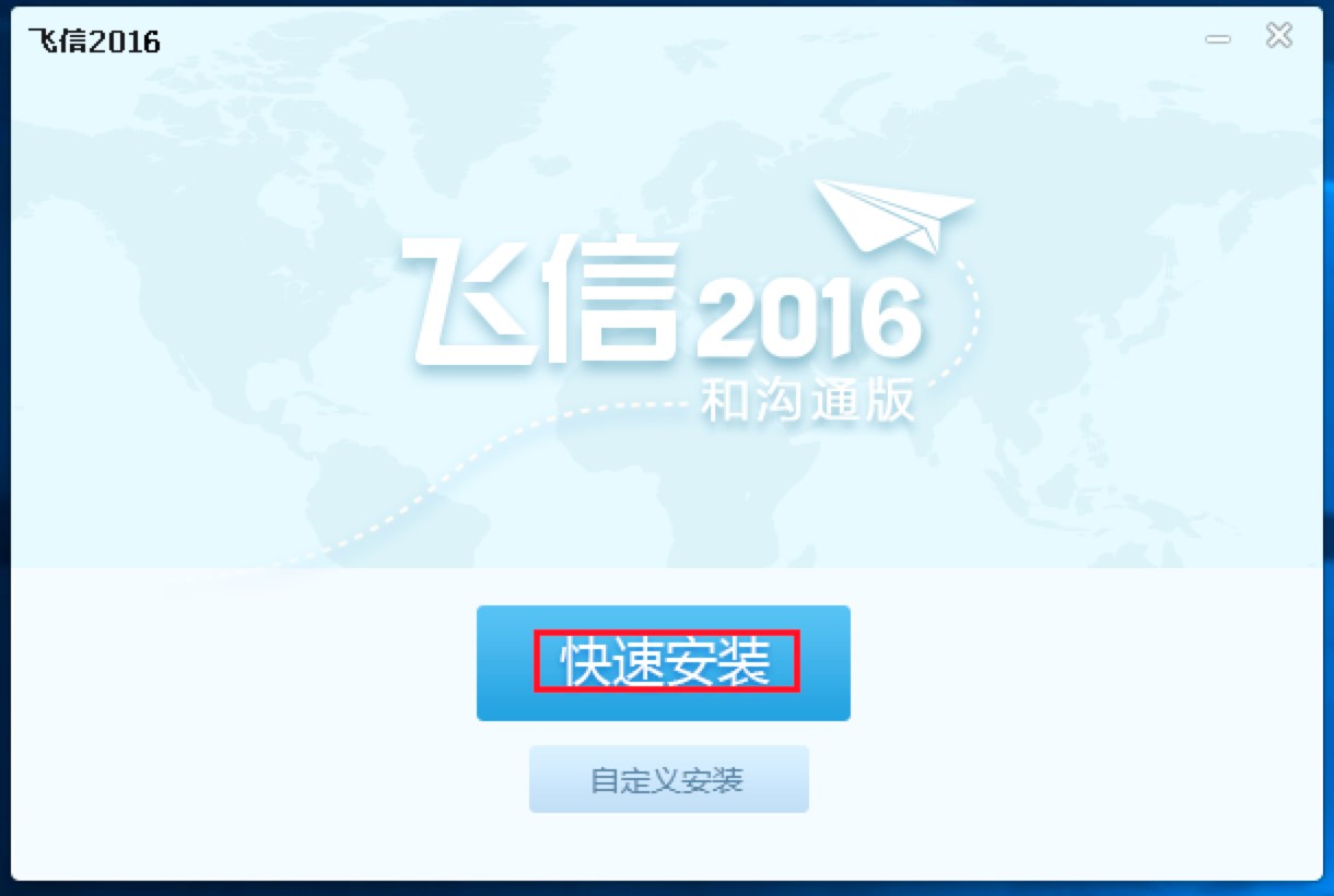 �w��2016��X�����M���d��Ԕ�����b�̳�