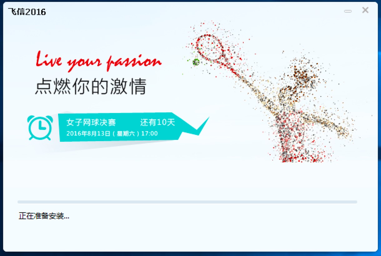 �w��2016��X�����M���d��Ԕ�����b�̳�