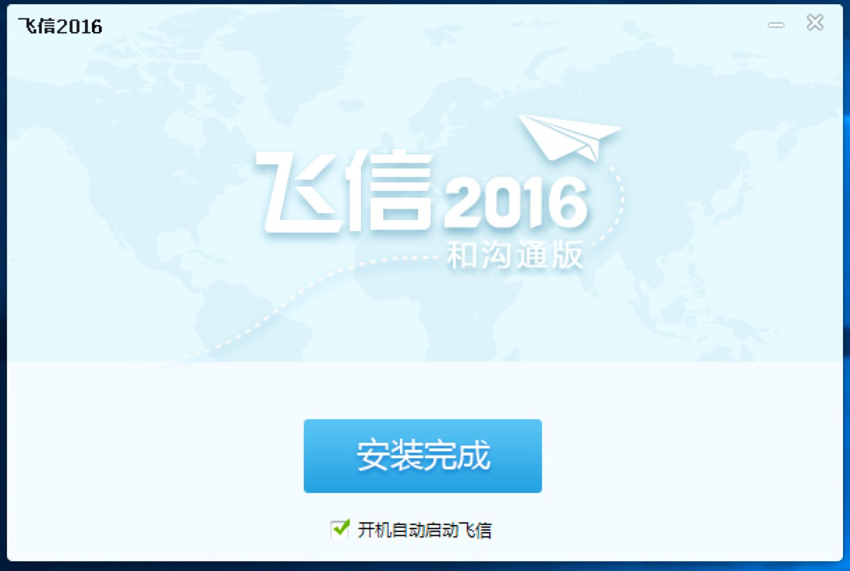 �w��2016��X�����M���d��Ԕ�����b�̳�